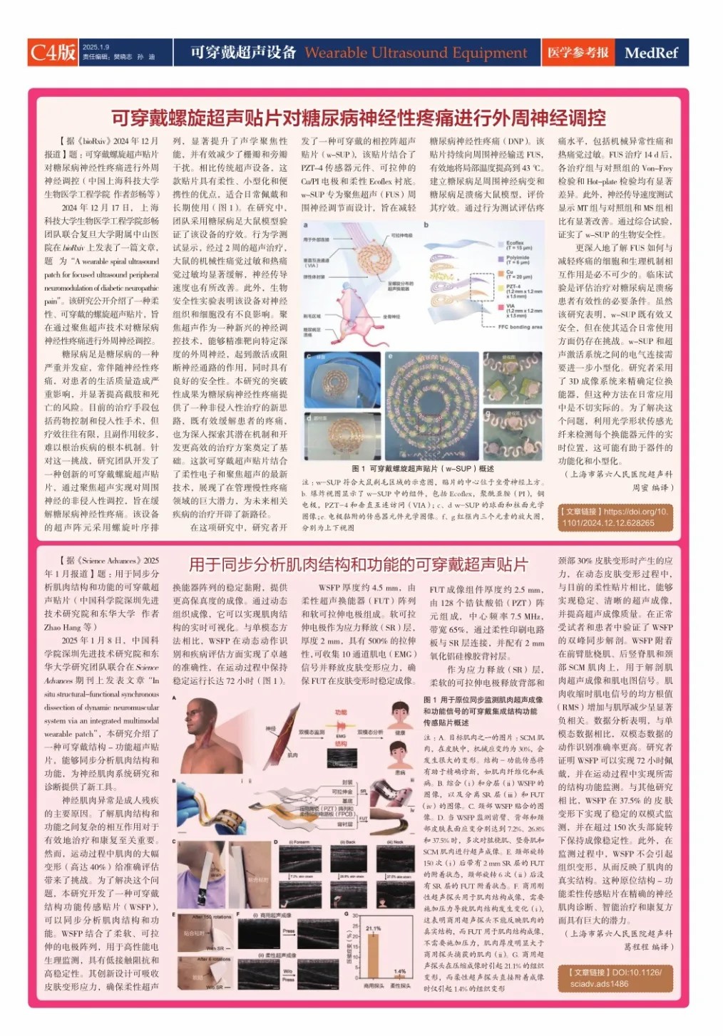 drtgsdghfjhfgjh (4).jpg